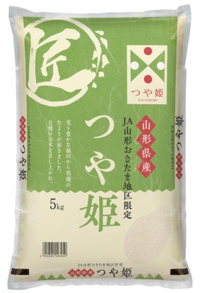 つや姫　匠 山形県おきたま地区産限定 5㎏