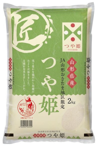 つや姫　匠 山形県おきたま地区産限定 2㎏